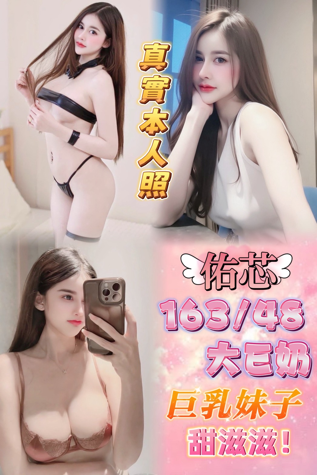 高雄小模 如雲 擅長口爆 19|36D